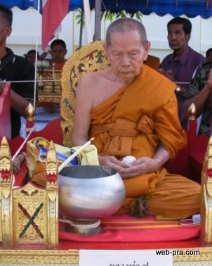 พระผงเนื้อว่านลอยองค์ผสมเกษา หลวงพ่อฟู วัดบางสมัคร สภาพสวย 3 องค์ คับ