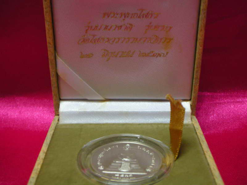 เหรียญเงินเพิร์ธสองหน้า