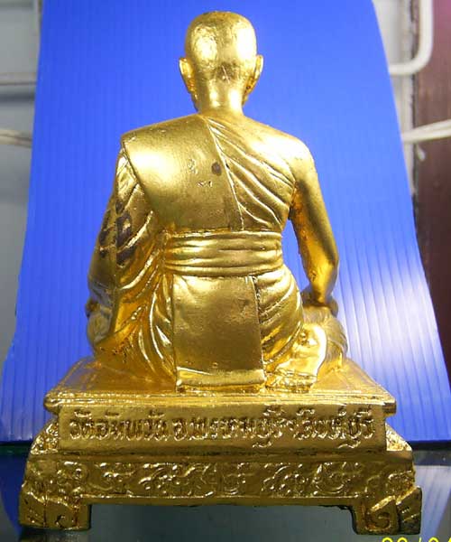พระบูชา 3 นิ้วหลวงพ่อจรัญ วัดอัมพวัน สิงห์บุรี