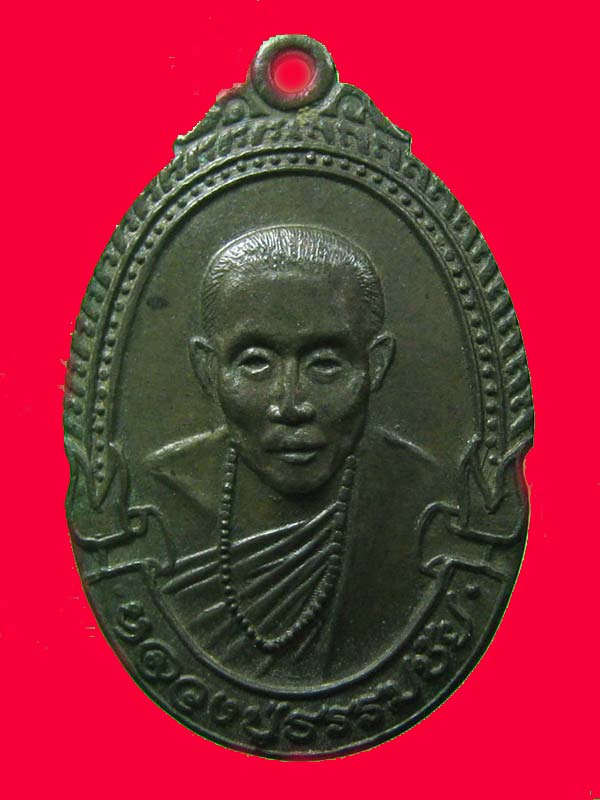 085-ครูบาธรรมชัย รุ่นทูลเกล้า เนื้อนวะ