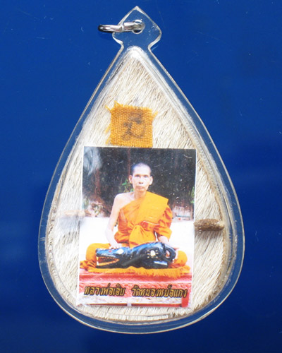 พระลักษณ์หน้าทอหลวงพ่อเอิบ วัดหนองหม้อแกง