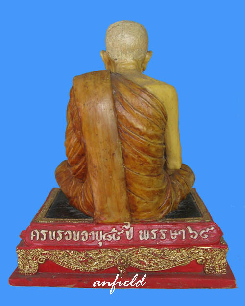 พระบูชาพระราชธรรมานุวัตร(หลวงปู่อ่อน) หน้าตัก 5 นิ้ว จ.กาฬสินธุ์