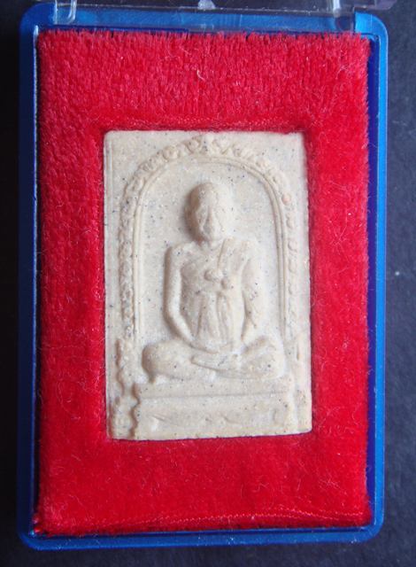 สมเด็จพระพุฒาจารย์ (โต พรหมรัีงสี) วัดระฆัง อนุสรณ์ ๑๒๒ ปี พ.ศ. ๒๕๓๗ พิมพ์รูปเหมือน