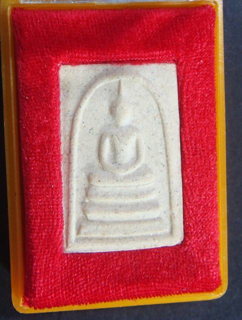 สมเด็จพระพุฒาจารย์ (โต พรหมรัีงสี) วัดระฆัง อนุสรณ์ ๑๒๒ ปี พ.ศ. ๒๕๓๗ 