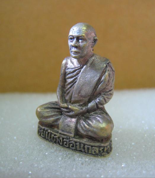 รูปเหมือนลอยองค์รุ่นแรก พิมพ์ใหญ่ หลวงตาแตงอ่อน   กลยาณธมโม วัดป่าธรรมนิเวศวนาราม จ.สกลนคร