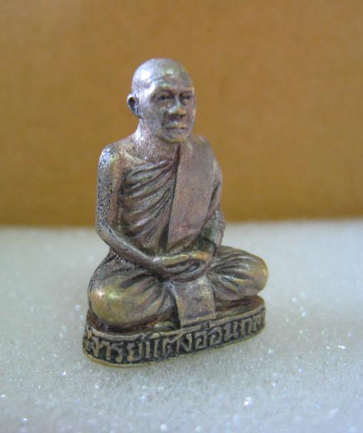 รูปเหมือนลอยองค์รุ่นแรก พิมพ์ใหญ่ หลวงตาแตงอ่อน   กลยาณธมโม วัดป่าธรรมนิเวศวนาราม จ.สกลนคร