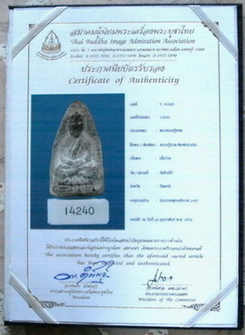 พระหลวงปู่ทวด ปี 2497 เนื้อว่าน รุ่นแรก พิมพ์กลางลึก พร้อมใบเซอร์สมาคม รับประกันพระแท้