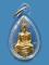 พระยอดธงกะไหล่ทองรุ่น1 (หลวงพ่อฤาษีลิงดำอธิษฐานจิต) 2535 วัดโพธิ์สุทธาวาส/นครสวรรค์