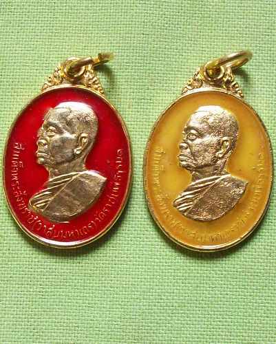 ***************************2เหรียญคู่ แท้วัดใจ 55บาทแดง