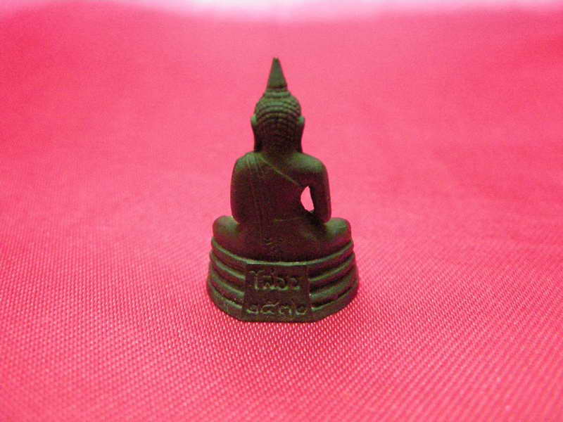 กริ่งโสธร2532