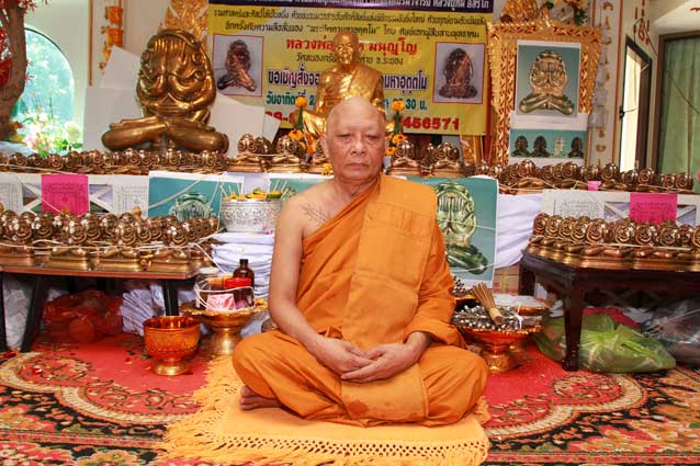 พระปิดตาอุตตโม ลพ.สาคร เนื้อทองล่ำอู่ พิมพ์เล็ก no.216