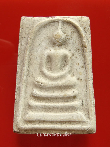หลวงปู่หิน วัดระฆัง พิมพ์เจดีย์ รุ่นแรก ปี พ.ศ. 2482 (122)