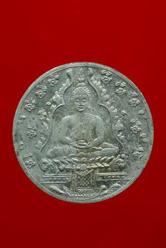 เหรียญ พระแก้วมรกต 2475 เนื้อเงิน