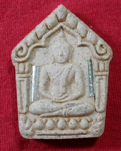 ขุนแผนหลวงปู่คำบุ รุ่นปฐวี นาคราช