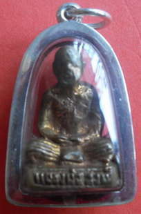 หลวงพ่อสงฆ์วัดเจ้าฟ้าศาลาลอยปี2513อุดกริ่ง(เลี่ยมเงิน)
