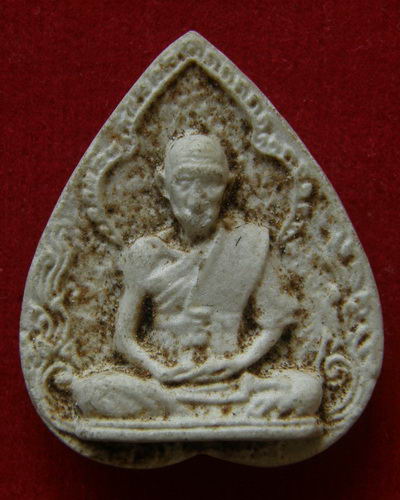 พระผงรูปเหมือนใบโพธิ์ หลวงปู่สี วัดถ้ำเขาบุญนาก #1