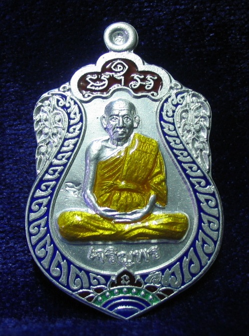 เจริญพรล่างเนื้อเงินลงยาหลวงปู่เจือ