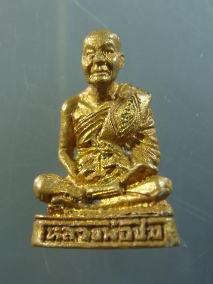 รูปหล่อลอยองค์ หลวงพ่อชม วัดเขาดิน