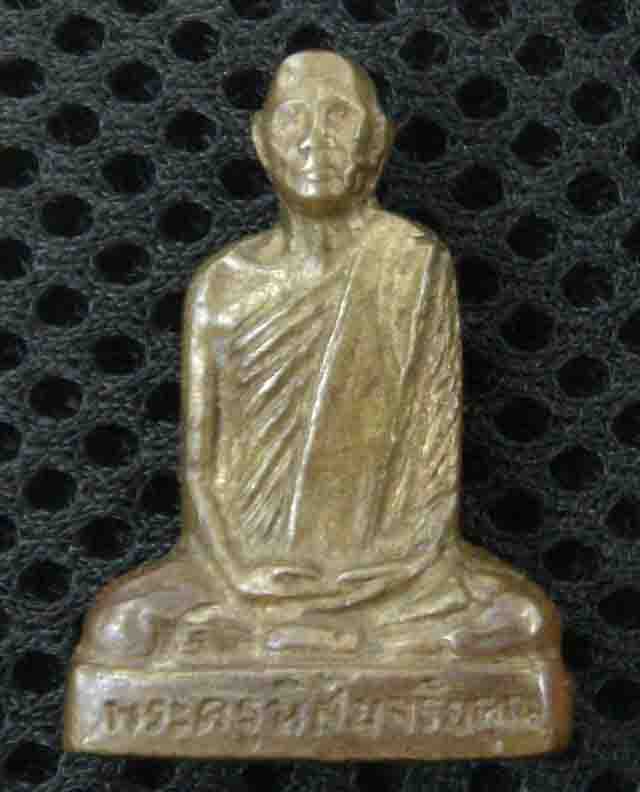 รูปเหมือนปั้มหลังตรง หลวงพ่อโอด วัดจันเสน