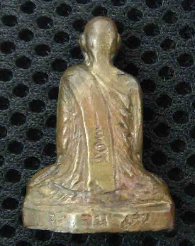 รูปเหมือนปั้มหลังตรง หลวงพ่อโอด วัดจันเสน