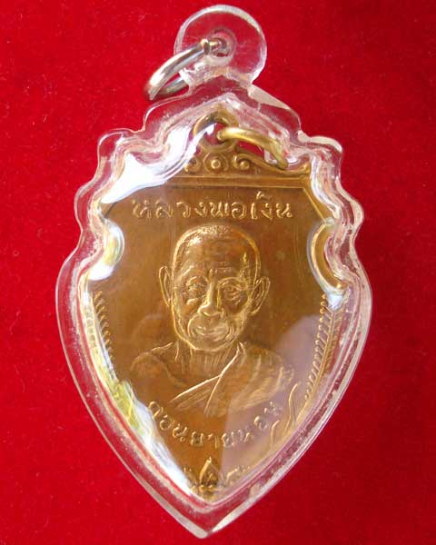 หน้าวัวใหญ่ หลวงพ่อเงิน วัดดอนยายหอม ทองแดงกะไหล่ทอง เสาร์ห้า ปี 2516