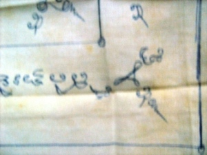 ผ้ายันต์เก่าเขียนมือ