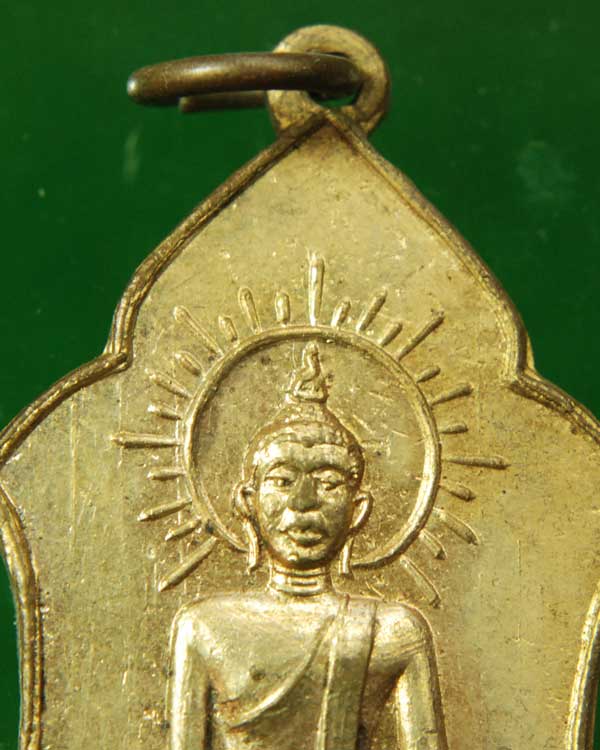เหรียญพระพุทธมงคล วัดบ้านตอนิมิตร ปี๒๕๐๘