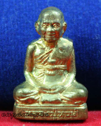 รูปเหมือนปั้ม หลวงปู่หงษ์ พรหมปัญโญ (ขุดสระ)