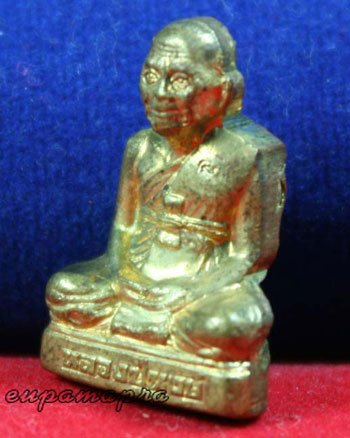 รูปเหมือนปั้ม หลวงปู่หงษ์ พรหมปัญโญ (ขุดสระ)