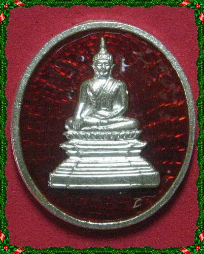 เหรียญหลวงพ่อพระใส รุ่นสร้างศาลา  ปี 2537