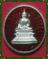 เหรียญหลวงพ่อพระใส รุ่นสร้างศาลา  ปี 2537