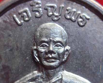เหรียญหลวงพ่อคูณ รุ่น เจริญพรบน ปี 2536 เนื้อนวะโลหะ( แก่เงิน ) ไม่ตัดปีก