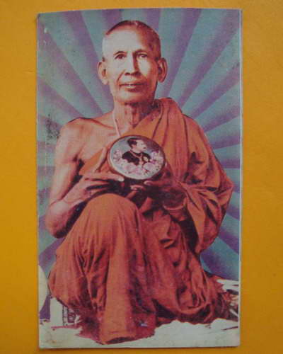 รูปถ่ายหลวงพ่อโอภาสี ขนาดประมาณ 6X10 cm อาศรม บางมด ธนบุรี