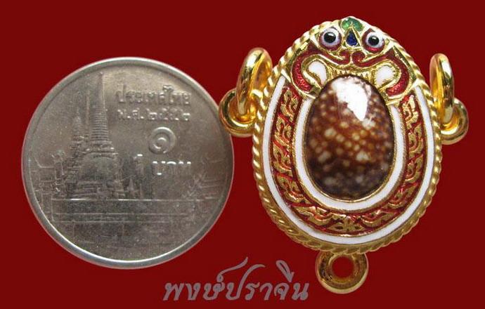 เบี้ยแก้ทองคำลงยาราชาวดี 3ห่วง ขนาดMini หลวงปู่เจือ
