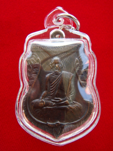 หลวงปู่ทองมา วัดสว่างท่าสี จ.ร้อยเอ็ด เสมาปี 2507 