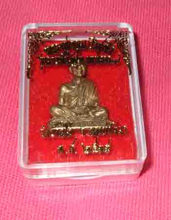 พระเหรียญหลวงพ่อคูณลายเซ็นใต้ฐาน เนื้อทองทิพย์ ปี 2539 สวยๆพร้อมกล่อง จะแรงตามรุ่นเทพประทานพร 