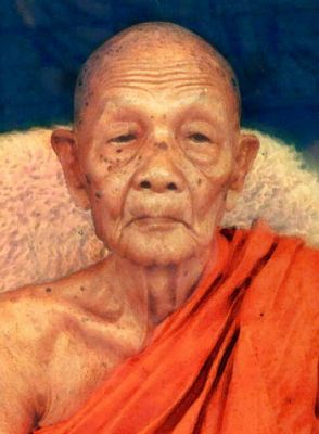 เหรียญหลวงปู่ดุลย์ อตุโล สมโภชกรุงรัตนโกสินทร์ 200 ปี ทองแดงผิวไฟ พ.ศ.2525