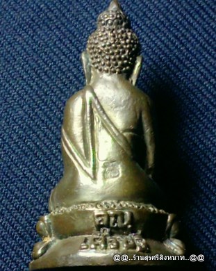 @@..กริ่งคูณเศรษฐี หลวงพ่อคูณ ปี 37 นวะ ปลุกเสกไตรมาส..@@