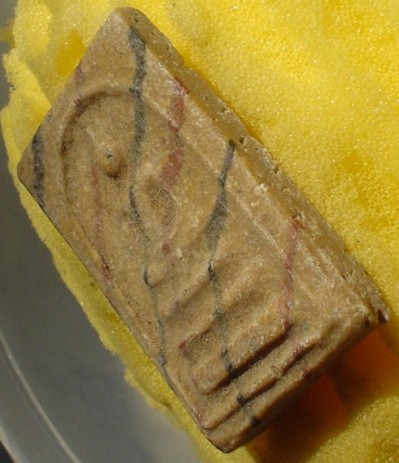 พระสมเด็จเนื้อผงลาย ปี 2505 หลวงพ่อขอม วัดไผ่โรงวัว ตัวหนังสือโค้ง