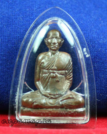 หลวงปู่ธรรมรังษี ปั้มคิงส์ยนต์สร้างถวาย