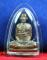 หลวงปู่ธรรมรังษี ปั้มคิงส์ยนต์สร้างถวาย