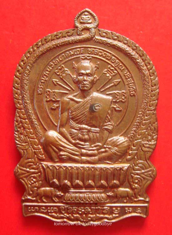 เหรียญนั่งพานชนะมารเนื้อทองแดง ปี 37+กล่องเดิม เลข 1929