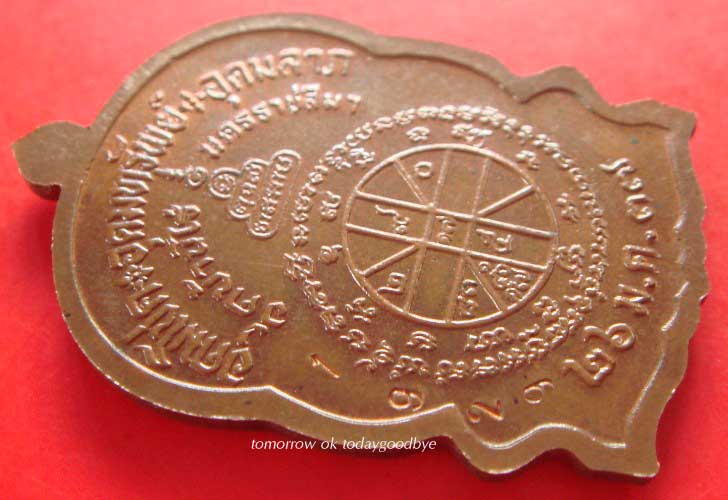 เหรียญนั่งพานชนะมารเนื้อทองแดง ปี 37+กล่องเดิม เลข 1929