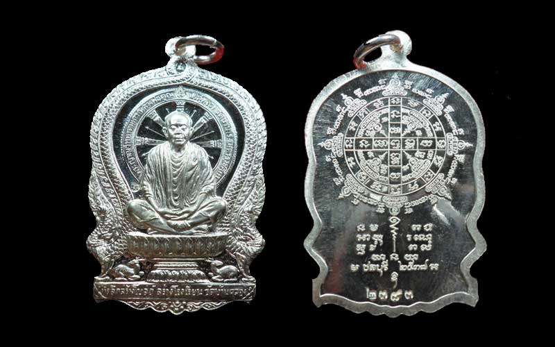 นั่งพานบ้านคลอง เนื้อเงิน หลวงพ่อคูณ  ผิวเดิมสวยมีกล่อง  2383
