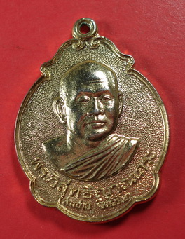 หลวงพ่อสมชาย วัดเขาสุกิม จันทบุรี กะไหล่ทองสวย
