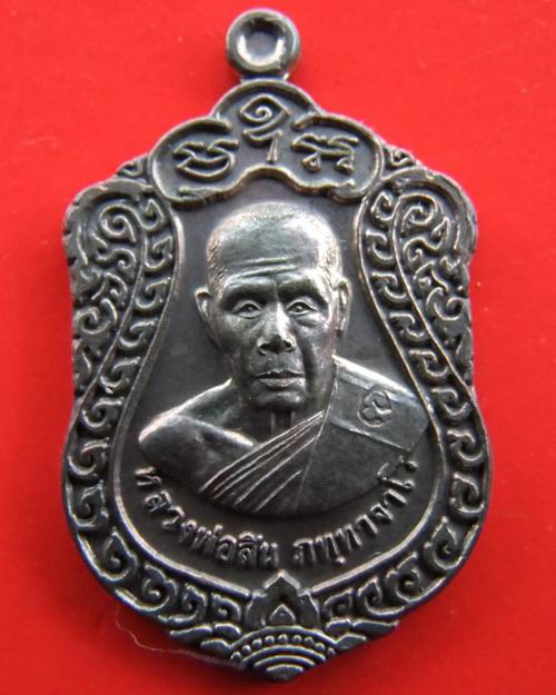 เสมา เนื้อนวะ หลวงพ่อสิน วัดระหารใหญ่ ระยอง ศิษย์หลวงปู่ทิม