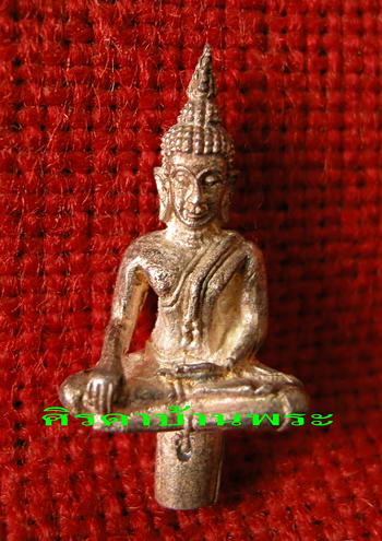 พระยอดธง..หลวงปู่แย้ม วัดตะเคียน.....