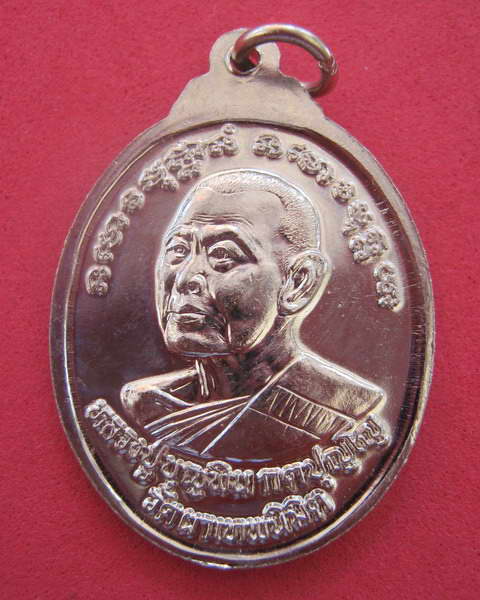 หลวงปู่บุฐพิน กตปุญโญ รุ่น4