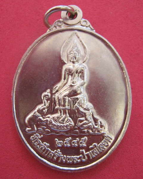 หลวงปู่บุฐพิน กตปุญโญ รุ่น4