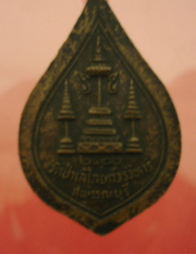 พระวิสุทธิสารเถร(หลวงพ่อถิร)วัดป่าเลไลย์สุพรรณบุรีปี22